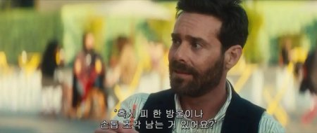 Бриджит Джонс 3 (2016)