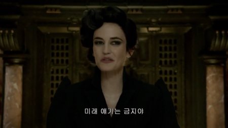 Дом странных детей Мисс Перегрин (2016) Дом странных детей Мисс Перегрин (2016)