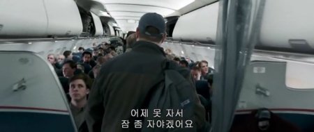 Чудо на Гудзоне (2016)