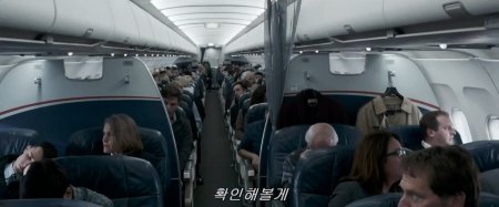 Чудо на Гудзоне (2016)