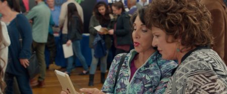 Моя большая греческая свадьба 2 (2016) Моя большая греческая свадьба 2 (2016)