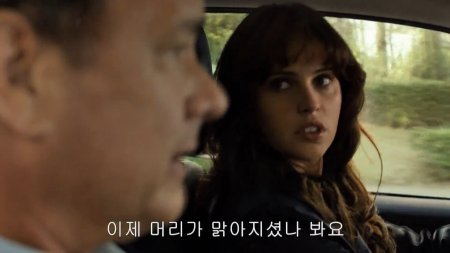 Инферно (2016)