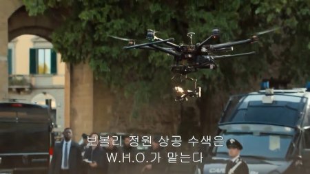 Инферно (2016)