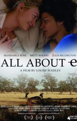 Фильм Все о Е (2015)