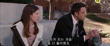 Расплата (2016) Расплата (2016)