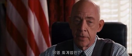 Расплата (2016) Расплата (2016)