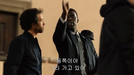 Инферно (2016)