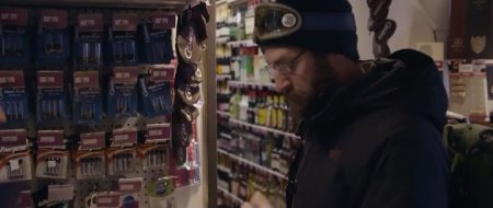 Отдаленный склон (2016) Отдаленный склон (2016)