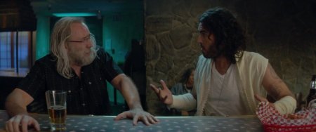 Миссия: Неадекватна (2016)