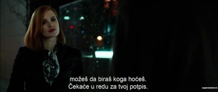 Мисс Слоун (2016) Мисс Слоун (2016)