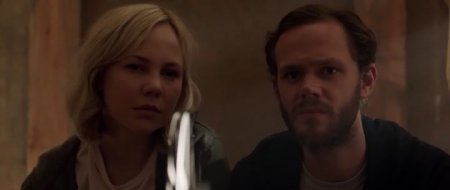 Автоматическая ненависть (2015)