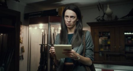 Кристин (2016) Кристин (2016)