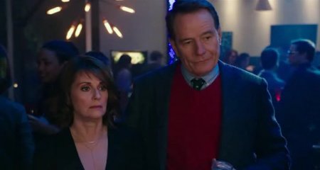 Почему он? (2016) Почему он? (2016)