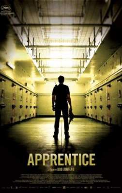 Фильм Ученик мастера (2016)