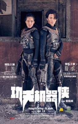 Фильм Кунг-фу путешественник (2017)