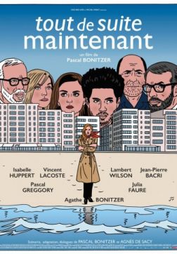 Фильм Прямо сейчас (2016)