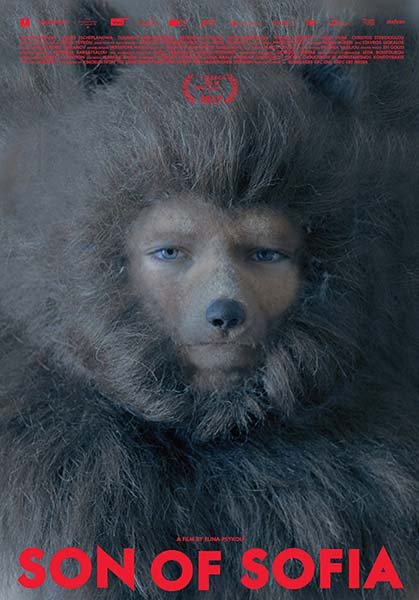 Фильм Сын Софии (2017)