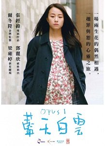 Фильм Где-то за пределами тьмы (2017)