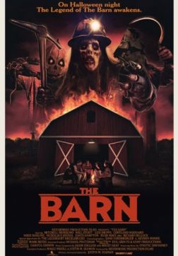 Фильм Сарай (2016)