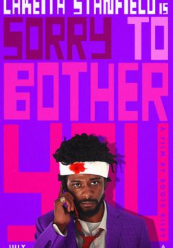 Фильм Простите за беспокойство (2018)