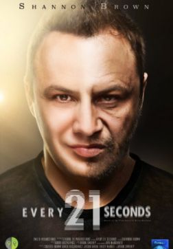 Фильм Каждые двадцать одну секунду (2018)
