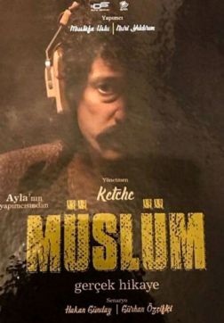 Фильм Мюслюм (2018)
