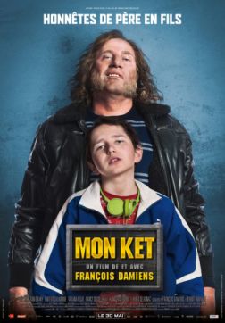 Фильм Мой шкет (2018)
