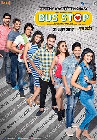 Фильм Автобусная Остановка (2017)