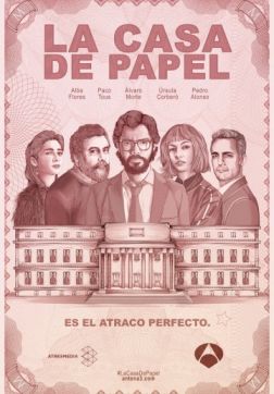 Бумажный дом (3 сезон)