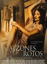 Фильм Рваные трусы (2018)
