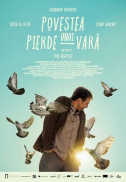 Фильм История о летнем любовнике (2018)