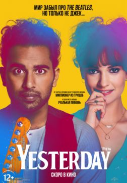 Yesterday(2019)
