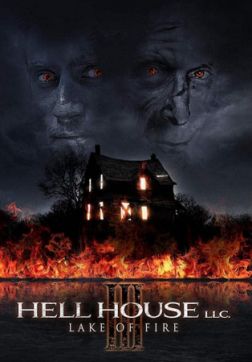 Фильм ООО «Дом Ада» 3: Огненное озеро (2019)