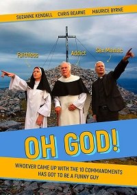 Фильм Бог ты мой (2017)