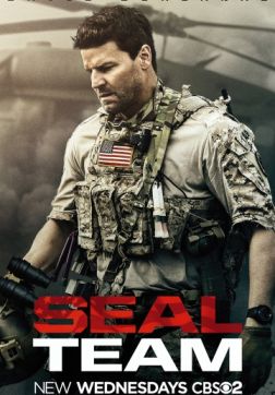 Фильм Спецназ (3 сезон)