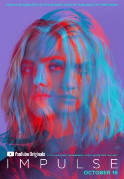 Фильм Импульс (2 сезон)