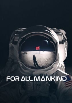 Фильм Ради всего человечества (1 сезон)