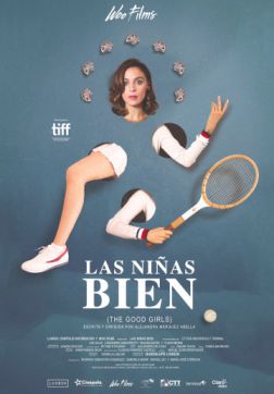 Фильм Все будет хорошо (2018)