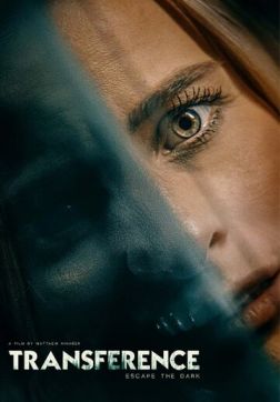 Фильм Перемещение: побег из тьмы (2020)