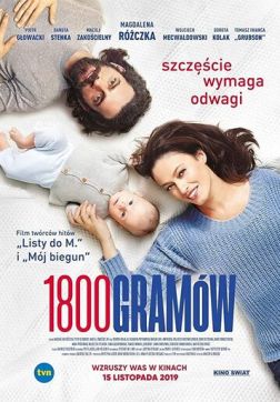 Фильм 1800 граммов (2019)