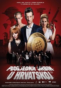Фильм Последний серб в Хорватии (2019)