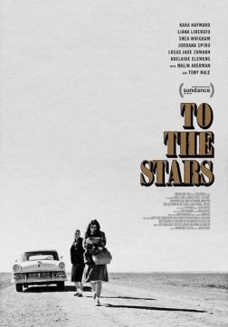 Фильм К звездам (2019)