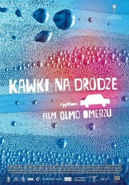 Фильм Всё будет (2018)