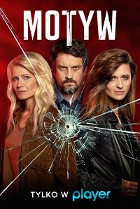 Фильм Мотив (1 сезон)