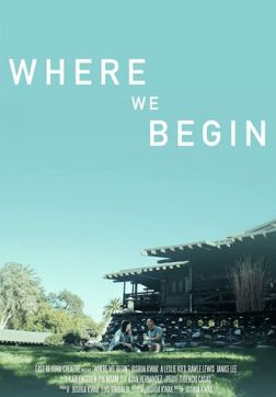 Фильм С чего мы начинаем (2020)