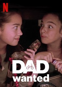 Фильм Папа в розыске (2020)