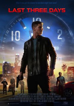 Фильм Последние три дня (2020)