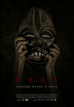 Фильм Порча (2020)