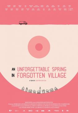 Фильм Незабываемая весна в забытой деревне (2019)