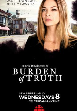 Фильм Бремя истины (4 сезон)